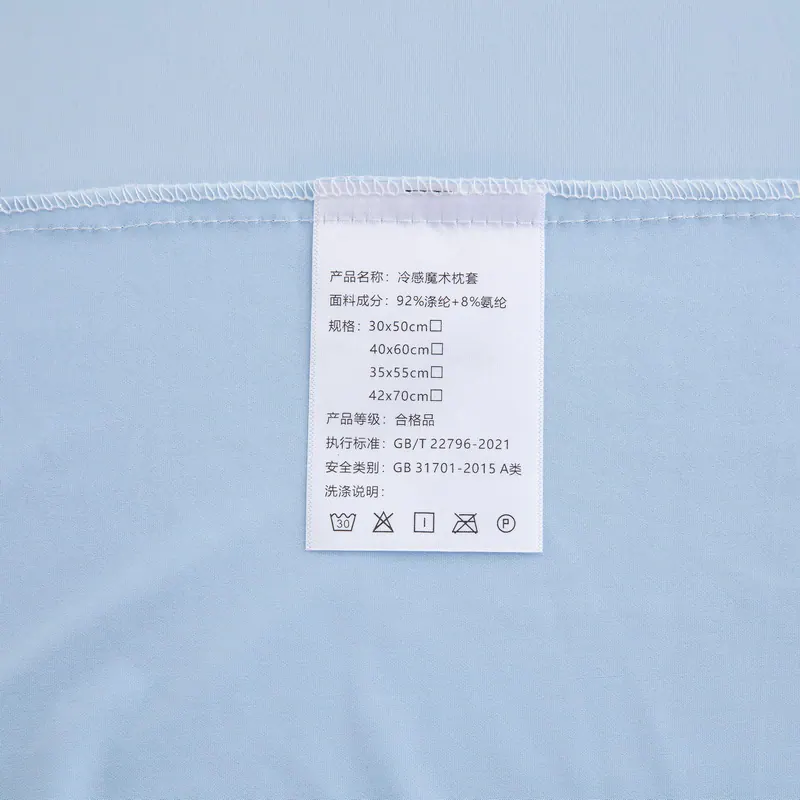 Cool-Skin Fabric Magic Pillowcase