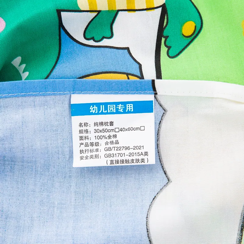Pure Cotton Cartoon Contour Pillowcase
