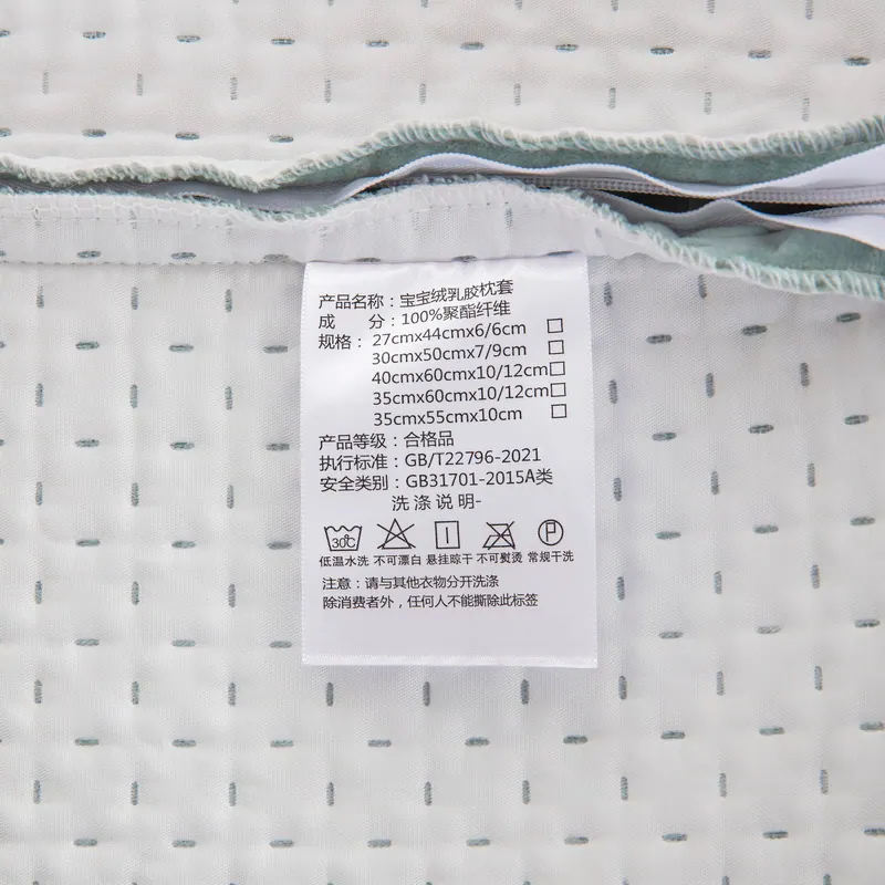 Lucky Rabbit Quilted Autumn/Winter Latex Pillowcase