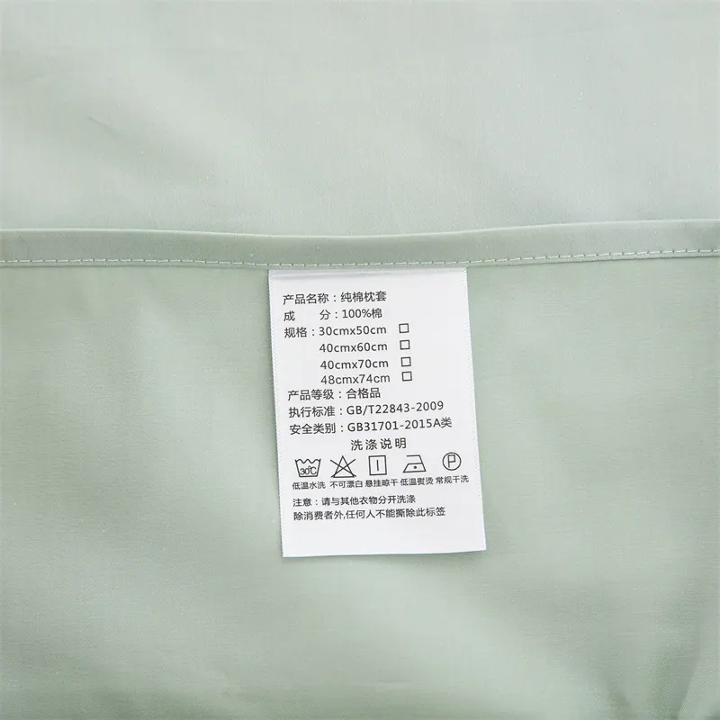 60S Long-Staple Cotton Envelope Pillowcase